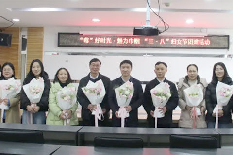 盘州市城兴土地开发有限公司开展“莓” 好时光·魅力巾帼 “三·八”妇女节团建活动